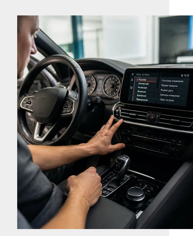 Русификация новых автомобилей в Кургане по цене 15464 р. | ФастМобиль-Крг