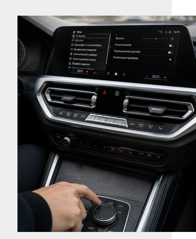 Русификация мультимедиа BMW в Кургане от 7732 р. | ФастМобиль-Крг
