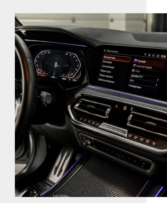 Русификация панели приборов BMW в Кургане от 6082 р. | ФастМобиль-Крг