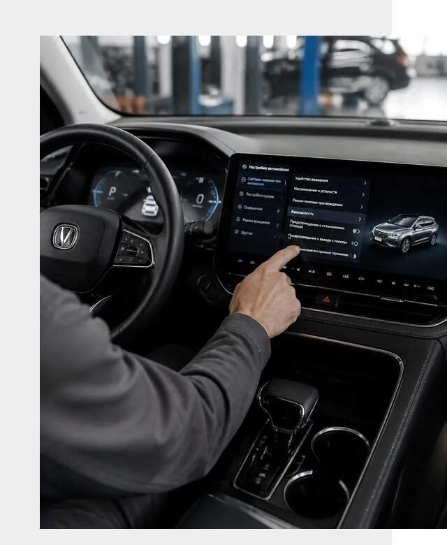 Русификация Changan в Кургане по цене от 6701 р. | ФастМобиль-Крг