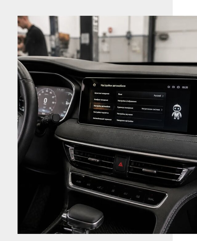 Русификация Changan CS75 в Кургане по цене от 6701 р. | ФастМобиль-Крг