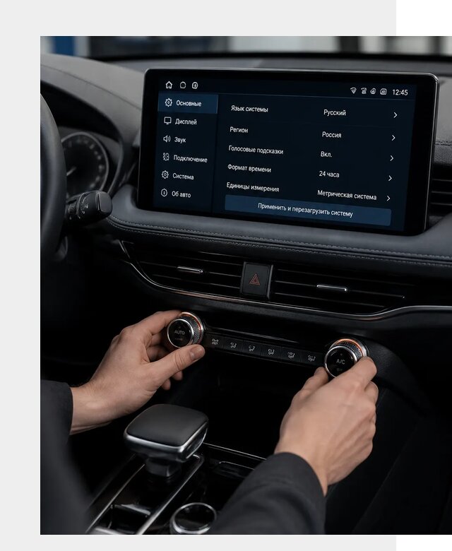 Русификация Changan Lamore в Кургане по цене от 6701 р. | ФастМобиль-Крг