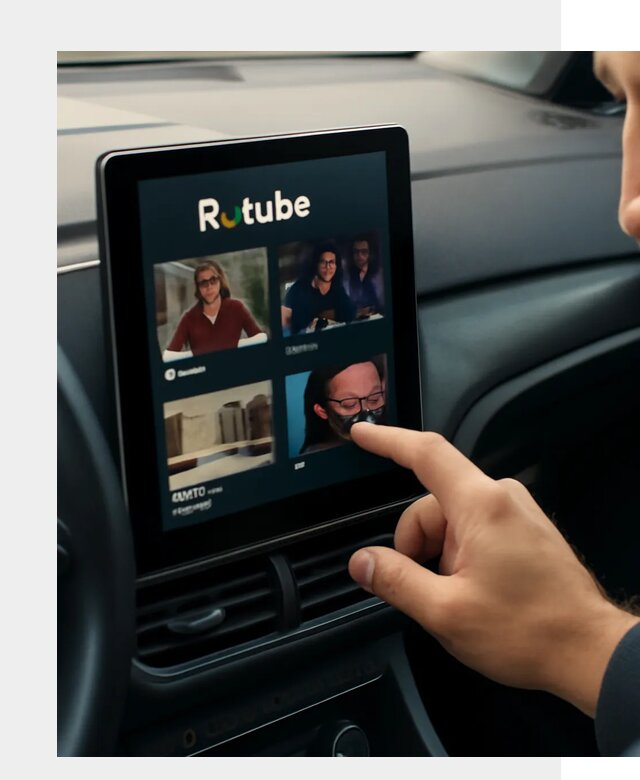 Установка Rutube в авто в Кургане по цене от 6082 р. | ФастМобиль-Крг