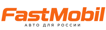 Русификация автомобилей в Кургане – ФастМобиль-Крг 2026